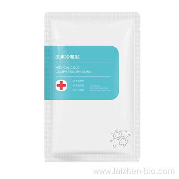 OEM Medical moisturizing cold compress repairing face pack